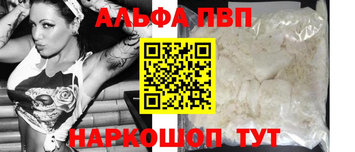 A PVP крисы CK  Вход с VPN  A PVP СК КРИС  Альфа ПВП СК  Вятские Поляны 