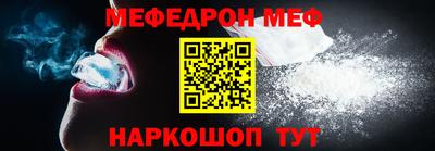 MDMA Краснодар
