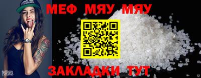 ALPHA-PVP Краснокаменск