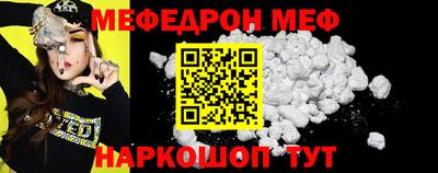 ALPHA-PVP Краснокаменск