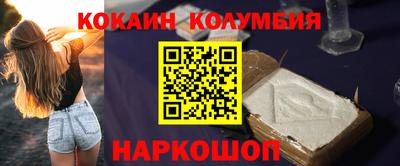 MDMA Краснодар