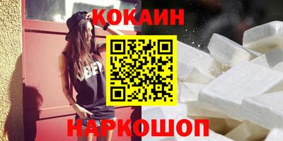 MDMA Краснодар
