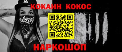 дурь Краснознаменск