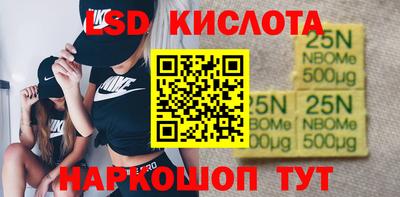ALPHA-PVP Краснокаменск