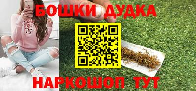 MDMA Краснодар