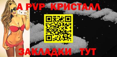 дурь Краснознаменск