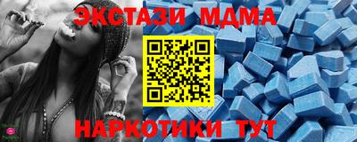 ALPHA-PVP Краснокаменск