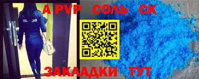 MDMA Краснодар