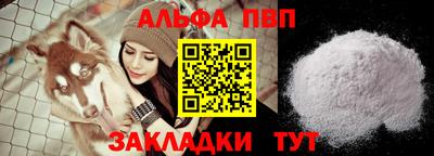 дурь Краснознаменск