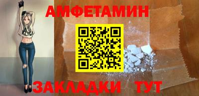 ALPHA-PVP Краснокаменск