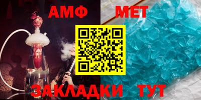 ALPHA-PVP Краснокаменск