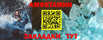 MDMA Краснодар
