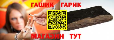 ALPHA-PVP Краснокаменск