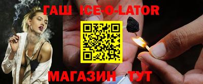 ALPHA-PVP Краснокаменск