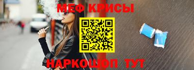 ALPHA-PVP Краснокаменск
