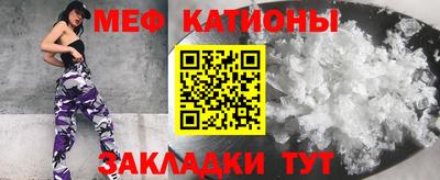 MDMA Краснодар