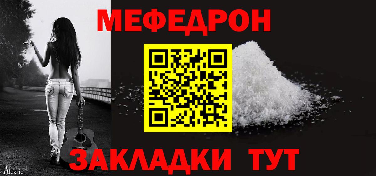 МЕФ мука Вятские Поляны