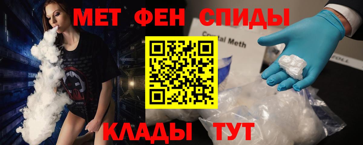 Метамфетамин Декстрометамфетамин 99.9% Вятские Поляны