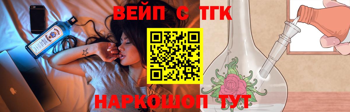 Дистиллят ТГК Wax Вятские Поляны