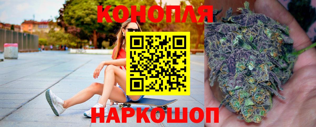 Марихуана семена  Шишки марихуана гибрид  Вятские Поляны  Вход с VPN  Марихуана индика 